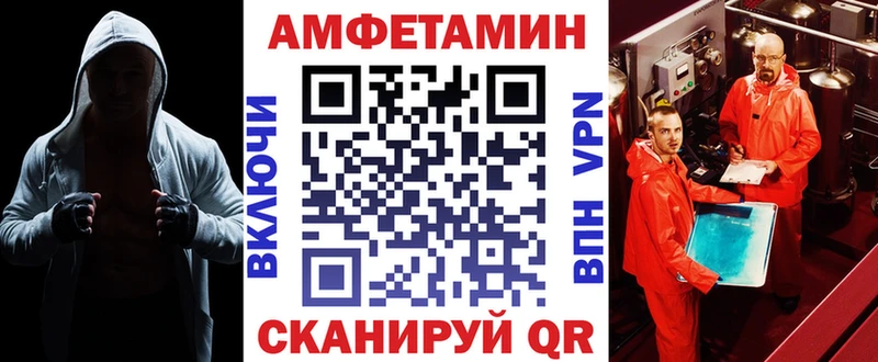 продажа наркотиков  Таштагол  Амфетамин VHQ 