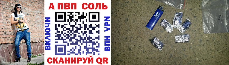 купить наркотики сайты  Таштагол  гидра зеркало  APVP крисы CK 