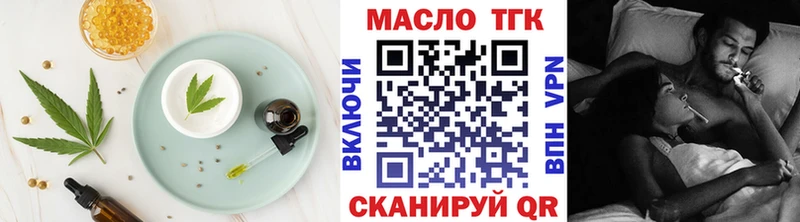 МЕГА маркетплейс  Таштагол  Печенье с ТГК конопля 