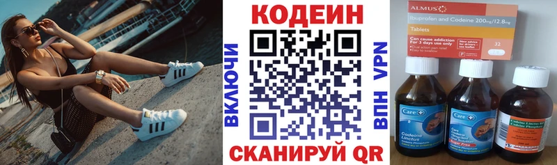 Codein Purple Drank  Таштагол 