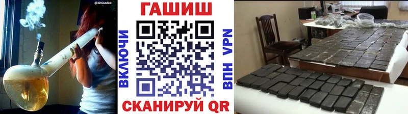 ГАШ Premium Таштагол