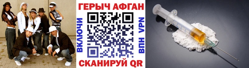 хочу Таштагол ГЕРОИН хмурый