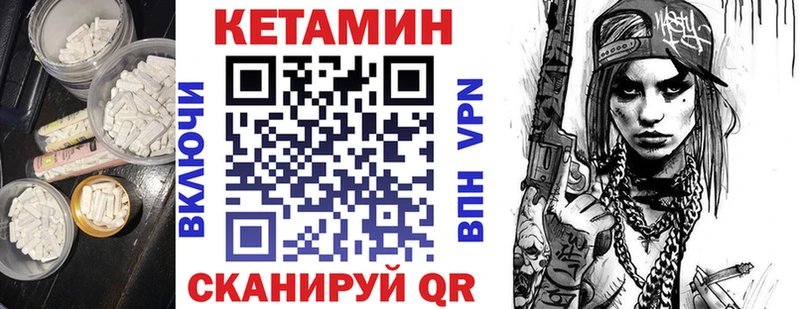 hydra ссылка  Таштагол  Кетамин ketamine  цена  