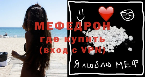 сатива Балабаново