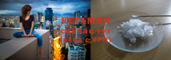 мефедрон Балахна