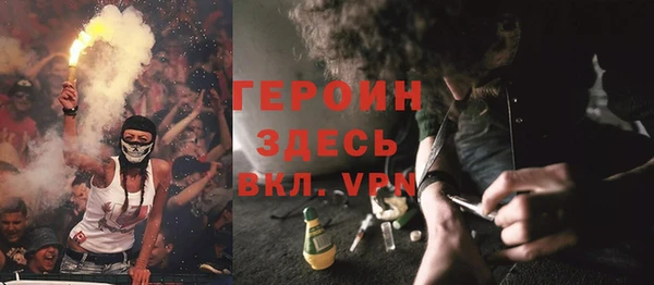 мефедрон Балахна