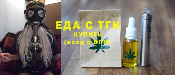 сатива Балабаново