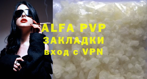 сатива Балабаново