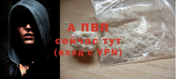 сатива Балабаново