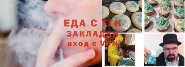 мефедрон Балахна