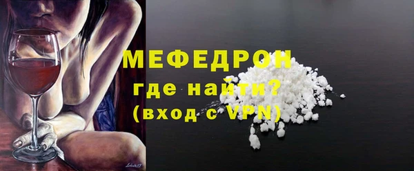 сатива Балабаново