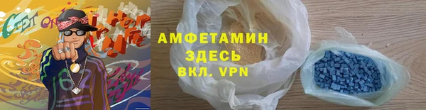 мефедрон Балахна
