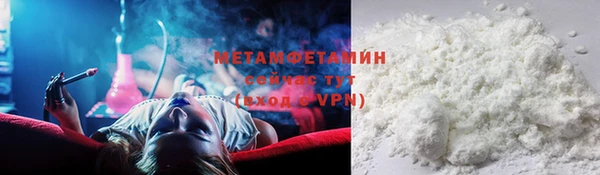мефедрон Балахна