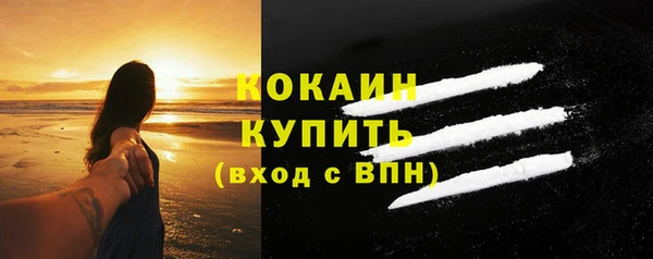мефедрон Балахна