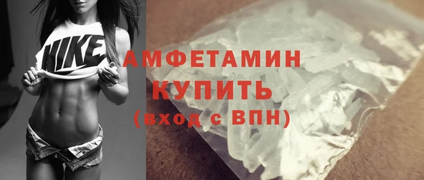 сатива Балабаново