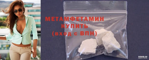 мефедрон Балахна