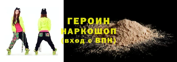 наркотики Баксан