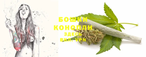 мефедрон Балахна