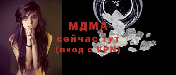 мефедрон Балахна