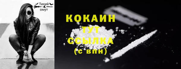 сатива Балабаново