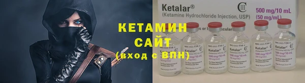 мефедрон Балахна