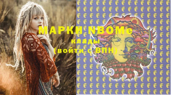 сатива Балабаново