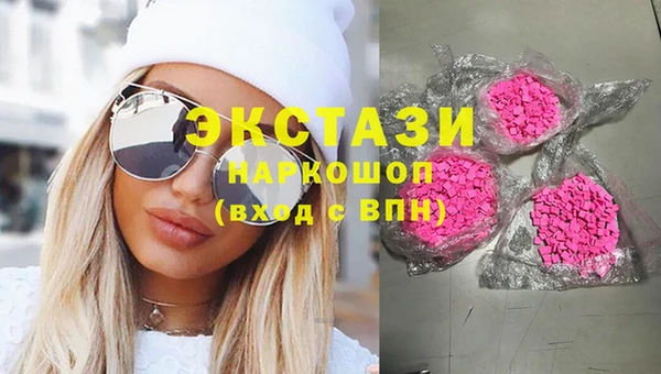 мефедрон Балахна