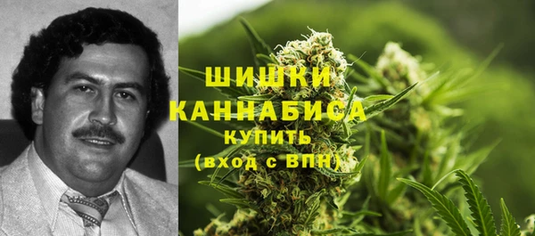мефедрон Балахна