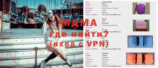 сатива Балабаново