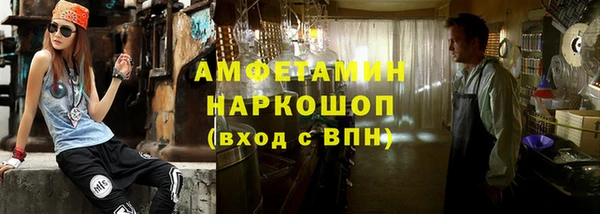 мефедрон Балахна
