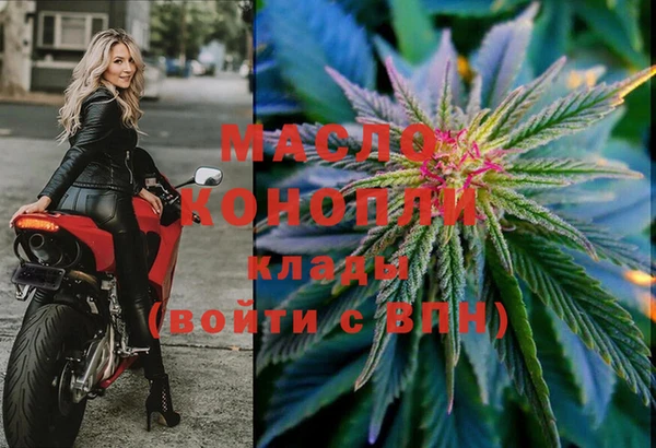 мефедрон Балахна