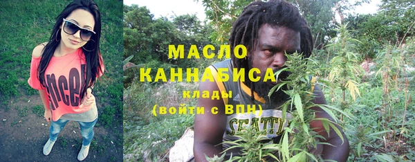 сатива Балабаново