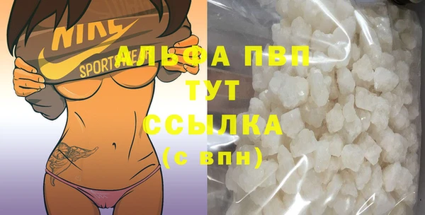 сатива Балабаново
