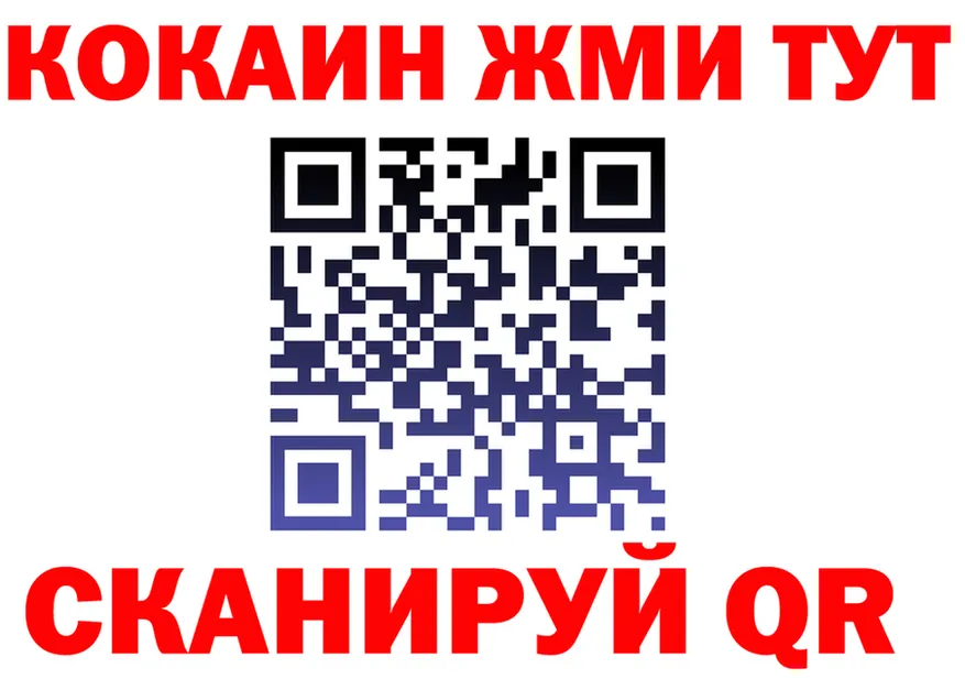 АМФ 97% ТОР shop mega Таштагол