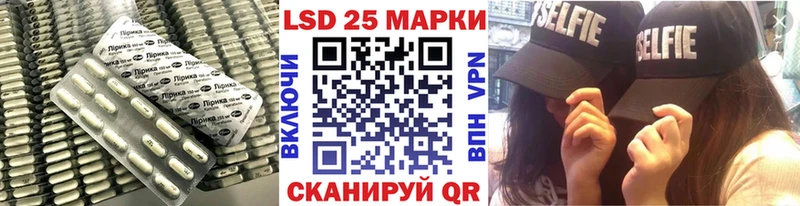 ЛСД экстази кислота  mega ТОР  Таштагол 