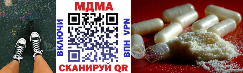 МДМА молли Таштагол