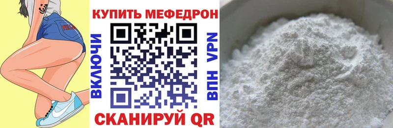 Меф мука  Таштагол 