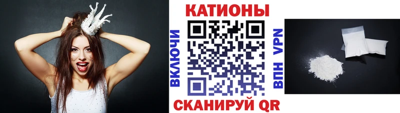 Меф мяу мяу кристаллы Таштагол