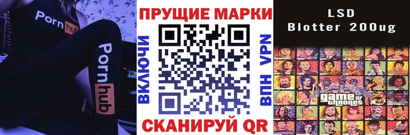 купить   Таштагол  мега рабочий сайт  Наркотические марки 1,8мг 