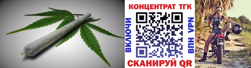 ТГК THC oil  Таштагол 